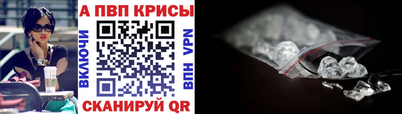 Альфа ПВП VHQ  Нижневартовск 
