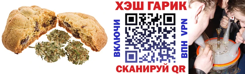 Canna-Cookies конопля  Нижневартовск 
