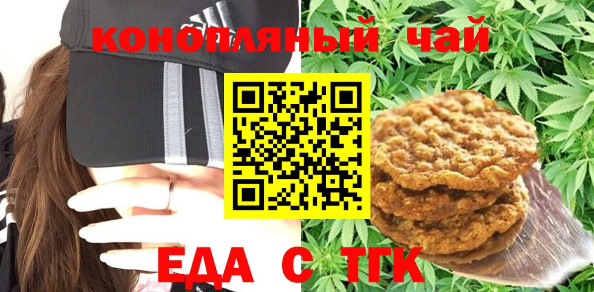 Меф мяу мяу Нижневартовск