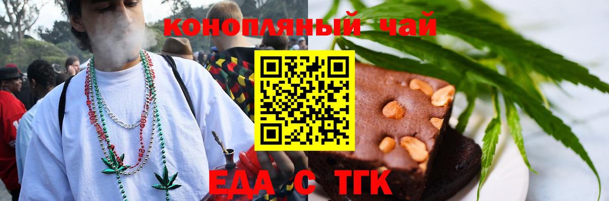 Нижневартовск  Еда ТГК марихуана  Вход с VPN 