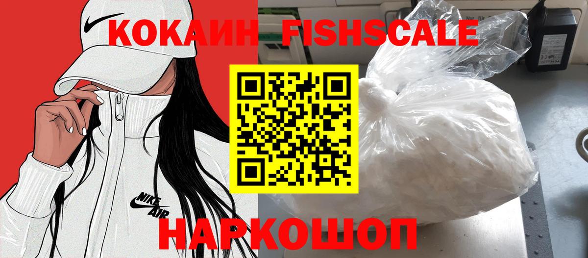 КОКАИН Боливия  Вход с VPN  Нижневартовск  Кокаин  КОКАИН Перу 
