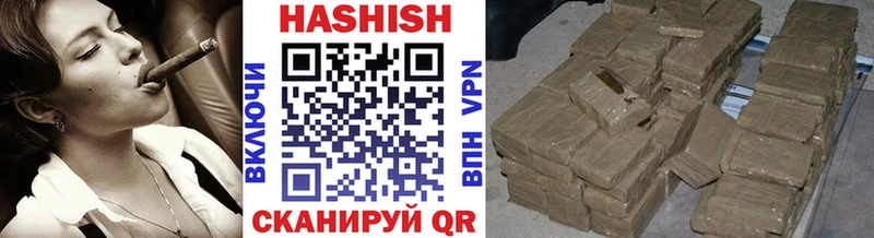 ГАШ убойный  Нижневартовск 