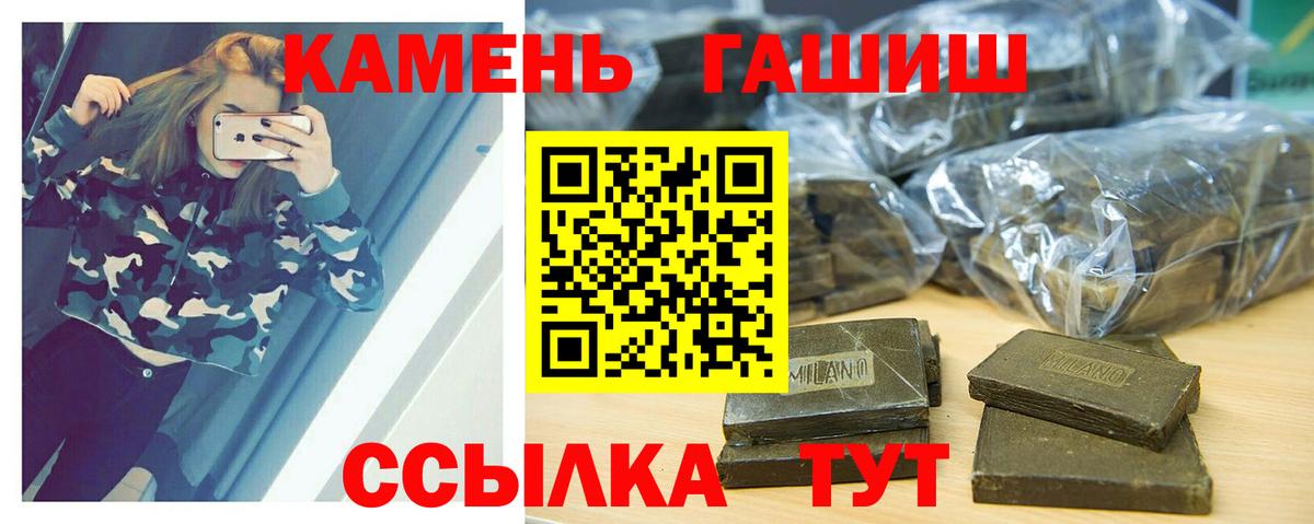 ГАШ Cannabis  ГАШ хэш  ГАШИШ  Нижневартовск  Вход с VPN 