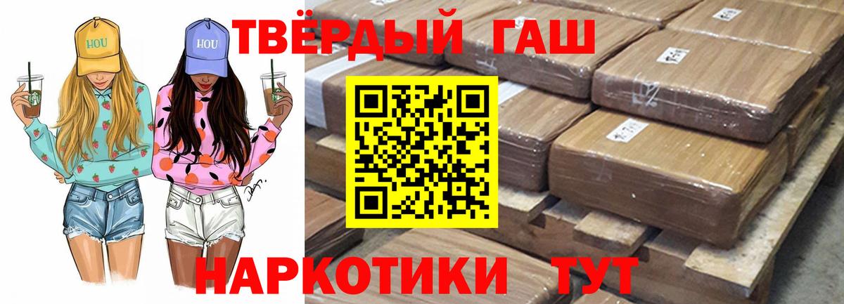 Гашиш VHQ Нижневартовск
