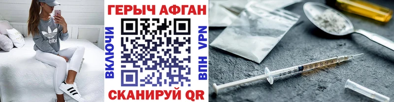продажа наркотиков  Нижневартовск  ОМГ ОМГ зеркало  ГЕРОИН гречка 