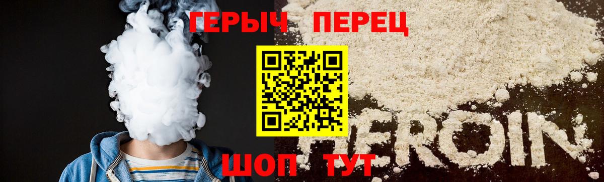 Нижневартовск  Героин Афган  Вход с VPN 
