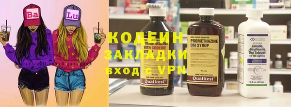 кокаин премиум Зерноград