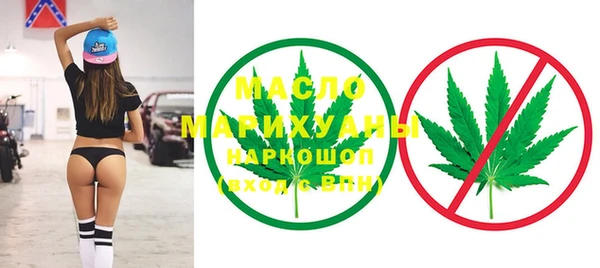 трава Зеленодольск