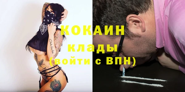кокаин премиум Зерноград