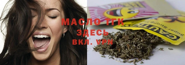 бутират Зеленокумск