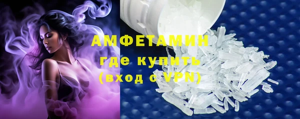 бутират Зеленокумск