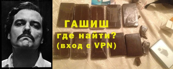 трава Зеленодольск