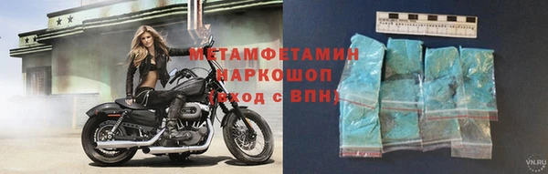 трава Зеленодольск