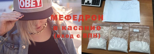 трава Зеленодольск