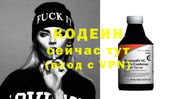 кокаин премиум Зерноград
