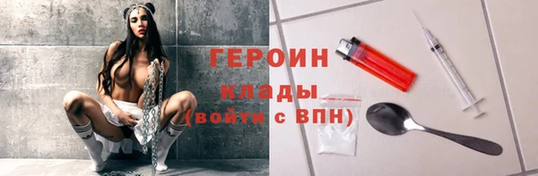 кокаин премиум Зерноград
