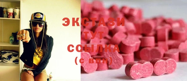 трава Зеленодольск