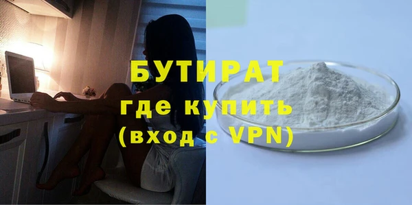 трава Зеленодольск