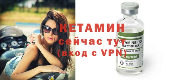 трава Зеленодольск