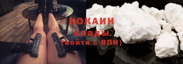 кокаин премиум Зерноград