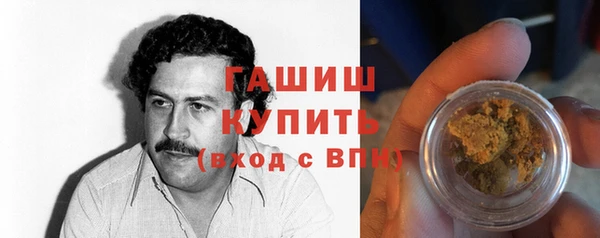 ПСИЛОЦИБИНОВЫЕ ГРИБЫ Козельск
