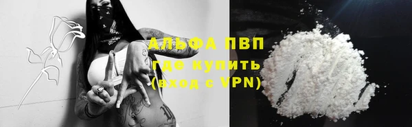 трава Зеленодольск
