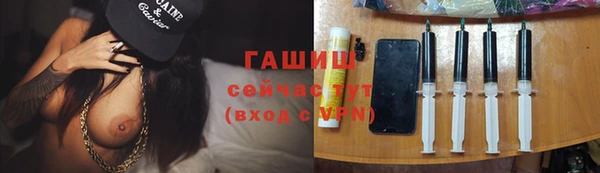 трава Зеленодольск
