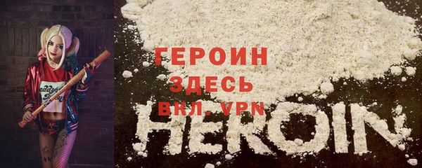 трава Зеленодольск