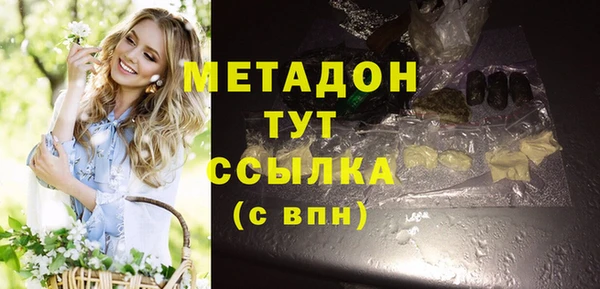бутират Зеленокумск
