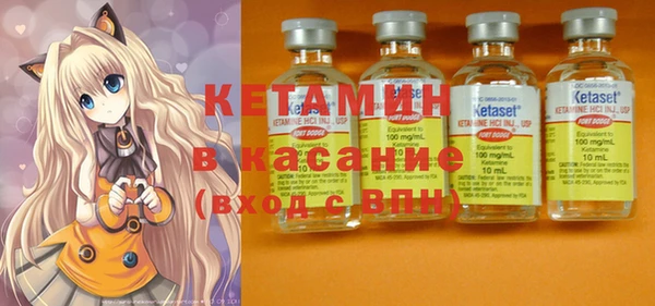 бутират Зеленокумск