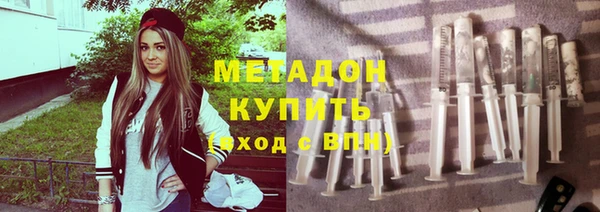 кокаин премиум Зерноград
