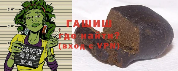бутират Зеленокумск