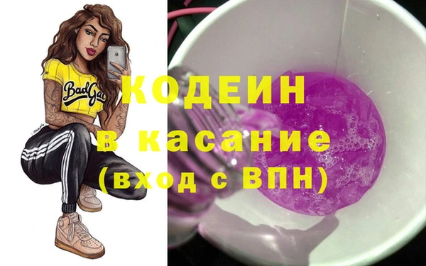 бутират Зеленокумск