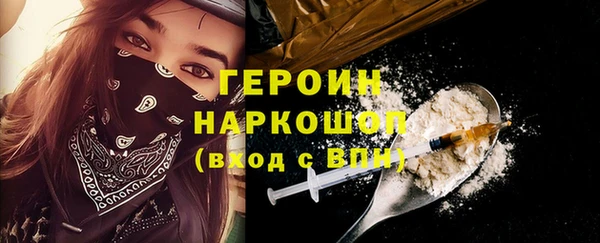 бутират Зеленокумск