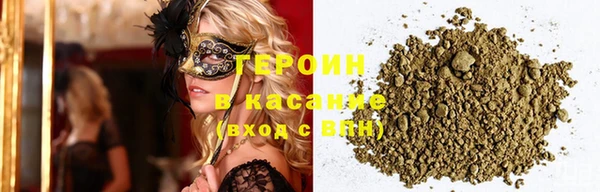 кокаин премиум Зерноград