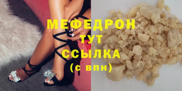 бутират Зеленокумск