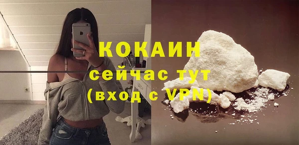 бутират Зеленокумск