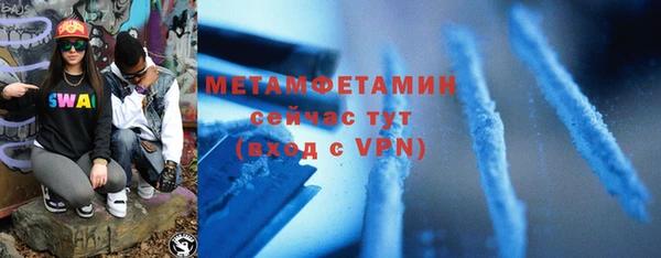 бутират Зеленокумск