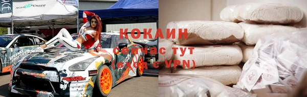 бутират Зеленокумск