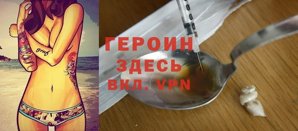 бутират Зеленокумск
