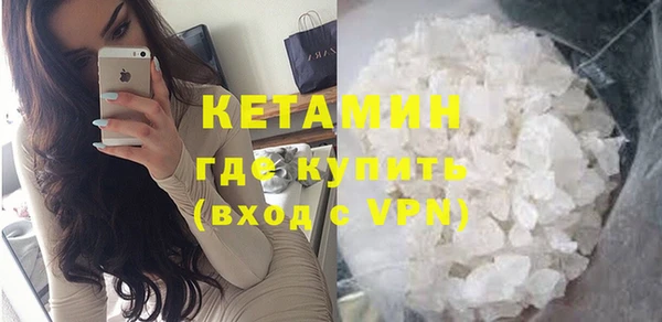 кокаин премиум Зерноград