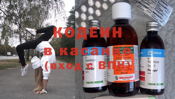 бутират Зеленокумск