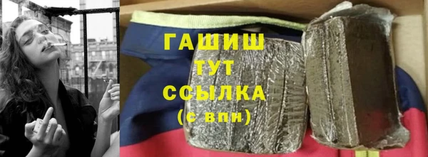 бутират Зеленокумск