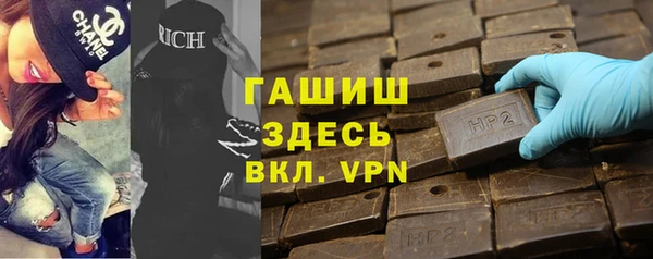 кокаин премиум Зерноград