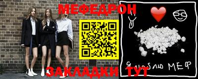 прущий лед Гатчина