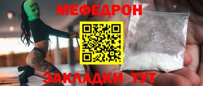 скорость mdpv Гай