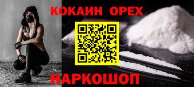 гашиш Балашиха