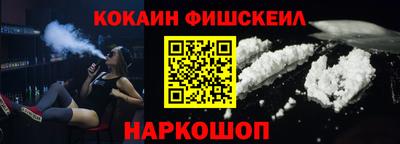 бутират Балаково