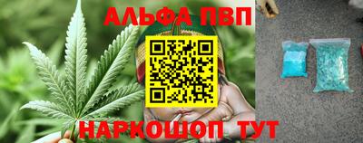 бутират Балаково