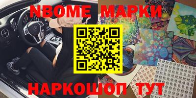 бутират Балаково